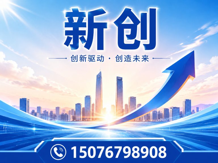 河北沧州经济开发区焊接平台展示图
